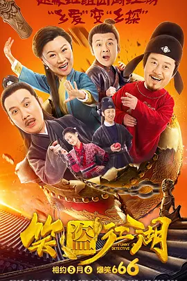 国产精品三级a三级三级午夜
